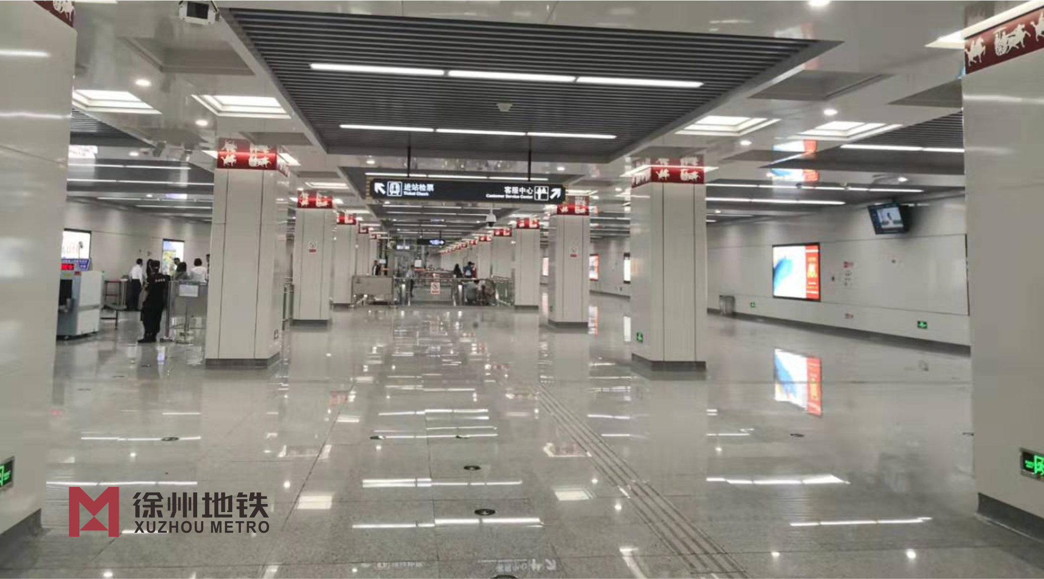 徐州地铁1号线项目